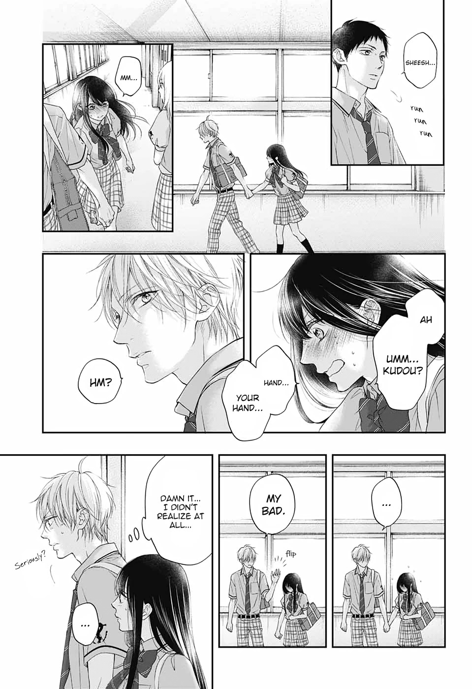 Kono Oto Tomare!, Chapter 99 image 13